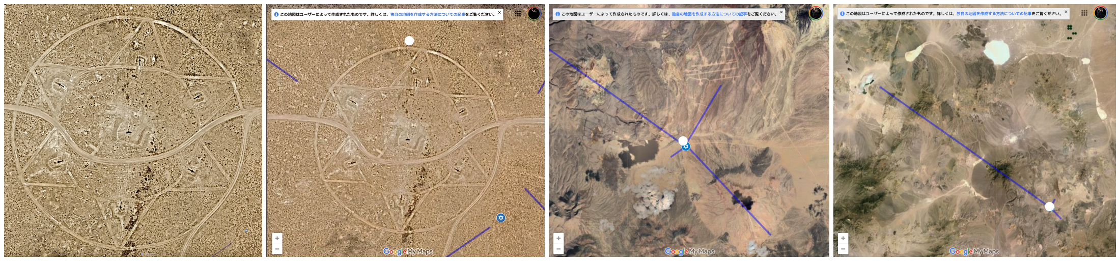 2024 AD USA AREA 51